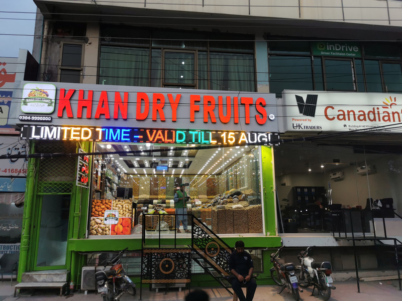Cover photo of Khan Dry fruits Johar Town Lahore
